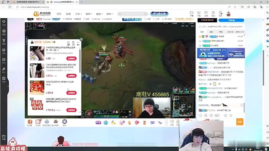 Letme看AJ直播间卖丝袜当场人傻了~今日RNG主教练Letme照常开播，Le