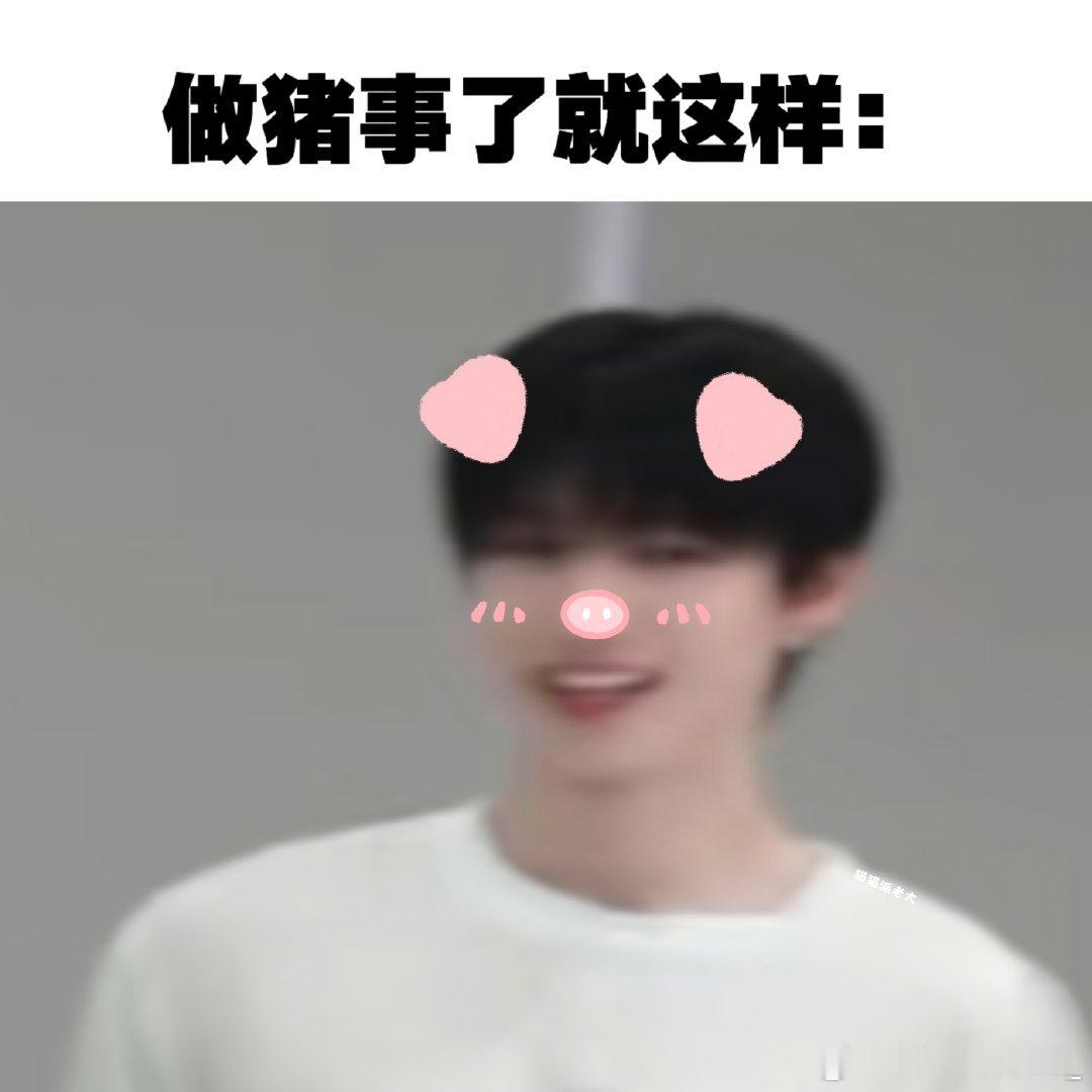 欧尼们给我打打铁呀 