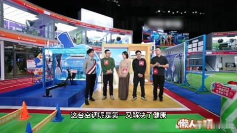 打工人gogogo电费nonono 打工人国庆假期出去撒野，回来发现空调没关，瞬