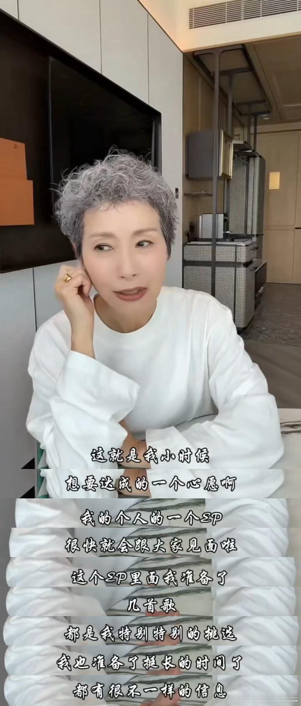 破防了！叶童用一张EP《童》，完成和童年的约定🎵 63岁发行人生第一张个人专辑