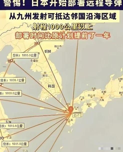 奉劝所有中国人，大家一定要做好心理准备。央视通过新闻联播、军事报道等权威平台发布