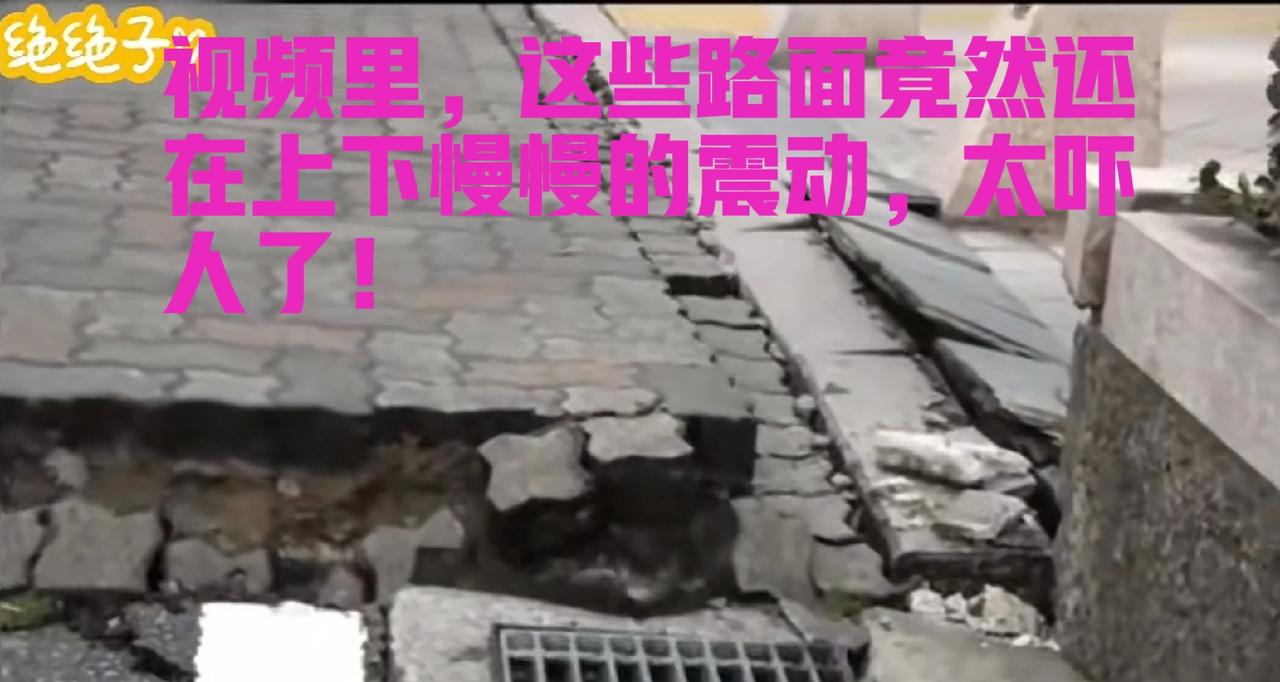 忧！日本本州东部突发7.5级大地震，我国的辽宁舰编队昨天深夜刚从冲绳以东海域直接