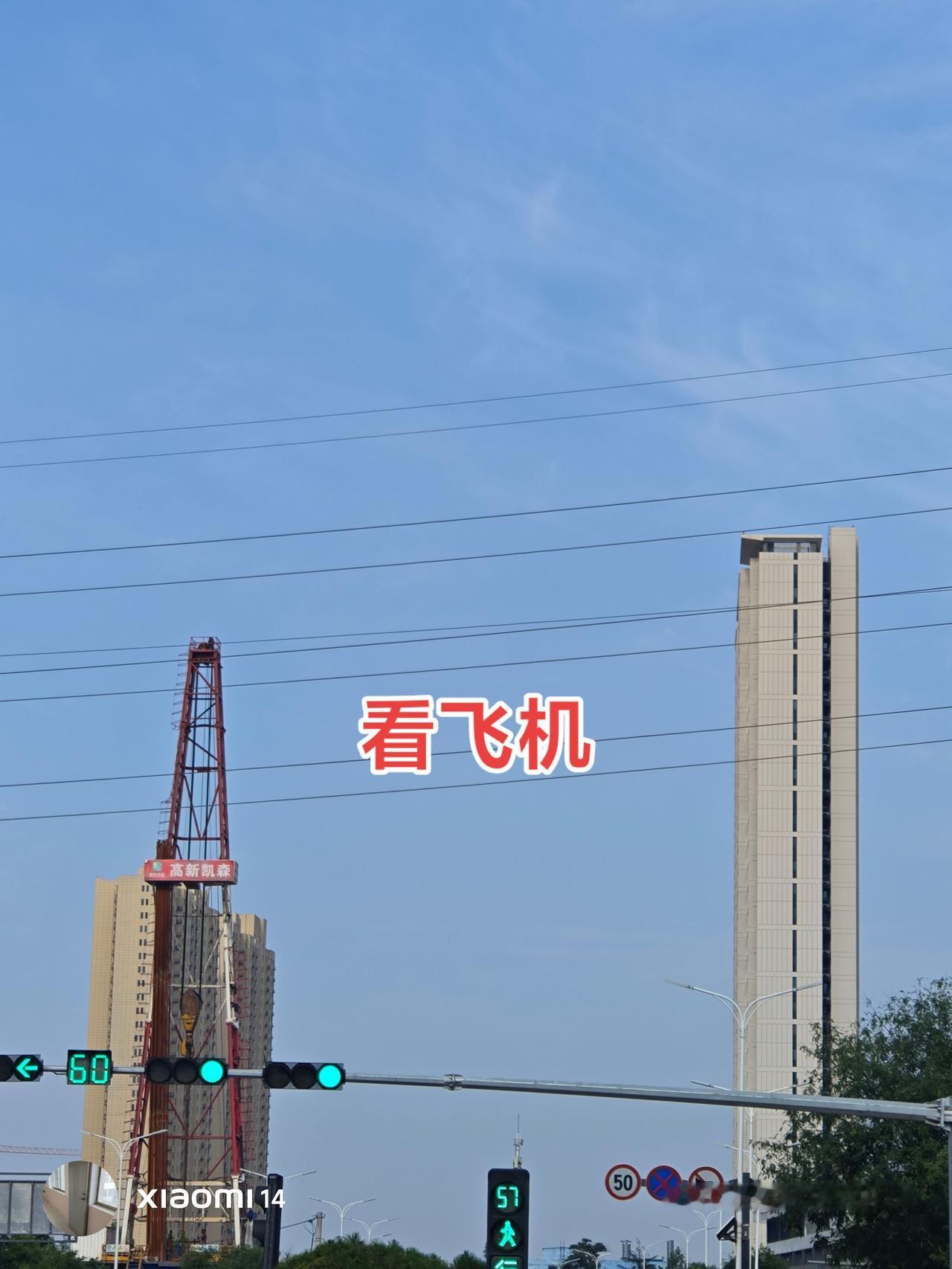 感谢一路陪伴我的亲人和朋友，感谢有这份糊口的工作，感谢自己的忍耐度。咸阳