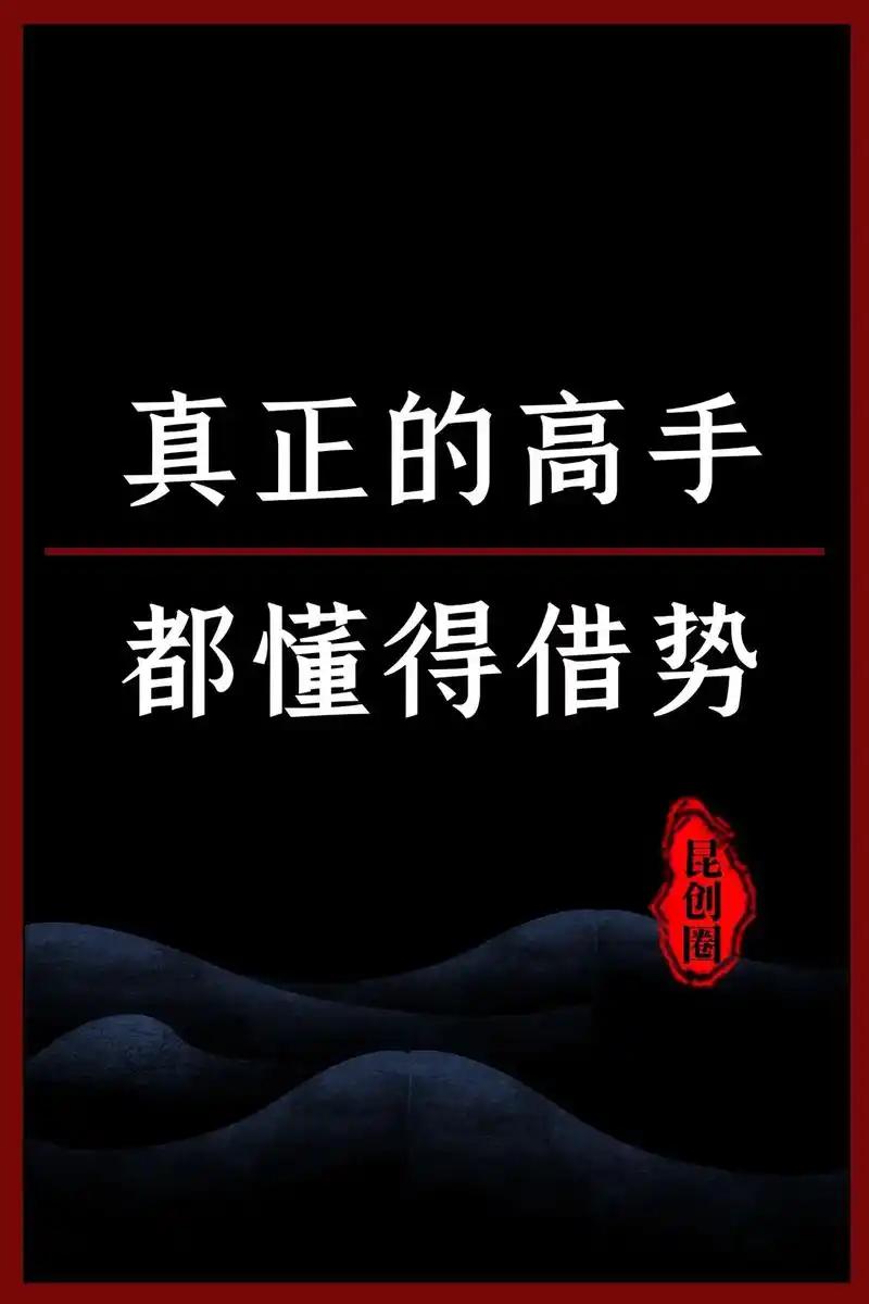 你会让孩子学会借“势”吗？
许多孩子长大以后都不愿意和父母在一个城市发展，尤其是