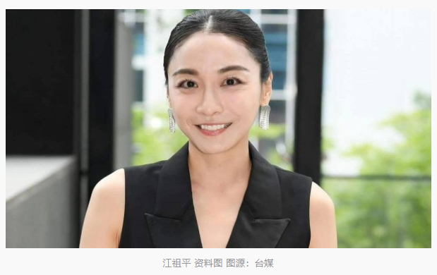 #台检方已与江祖平取得联系# 【台媒：台湾艺人江祖平指控被性侵案延烧，检方已介入