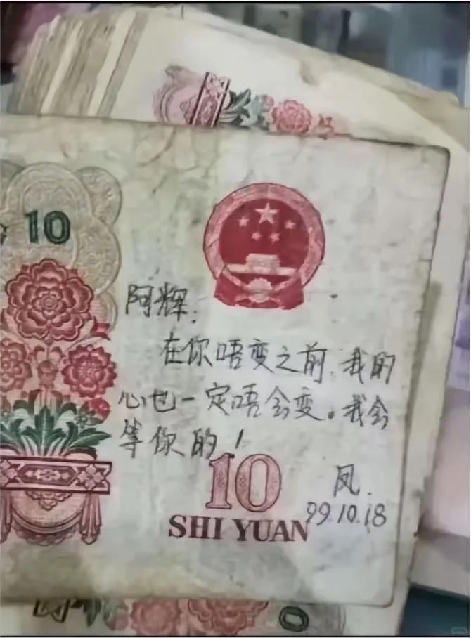 有没有懂粤语的朋友，这是嘛意思？