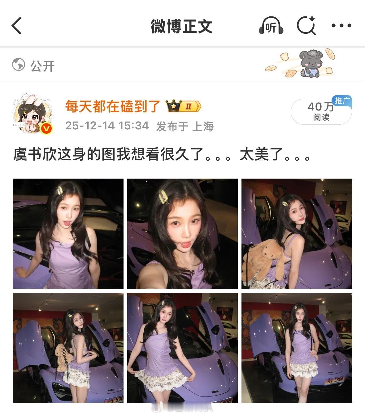 这不是很正常的拍照姿势吗 