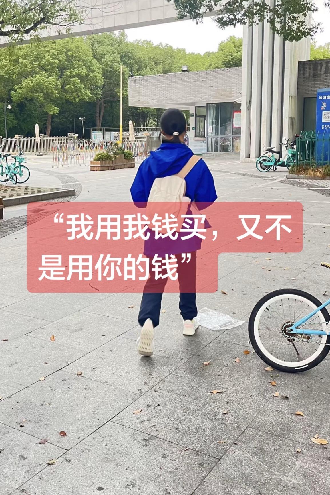 女儿，
今天下午妈妈接你放学。

你一上车，第一句话就是：
“今天太热了，我等下
