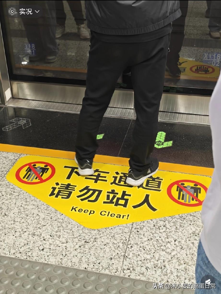 地铁上这两种人，真的让人火大😤
 
坐地铁最烦的就是这两类人，明明有明确提示，
