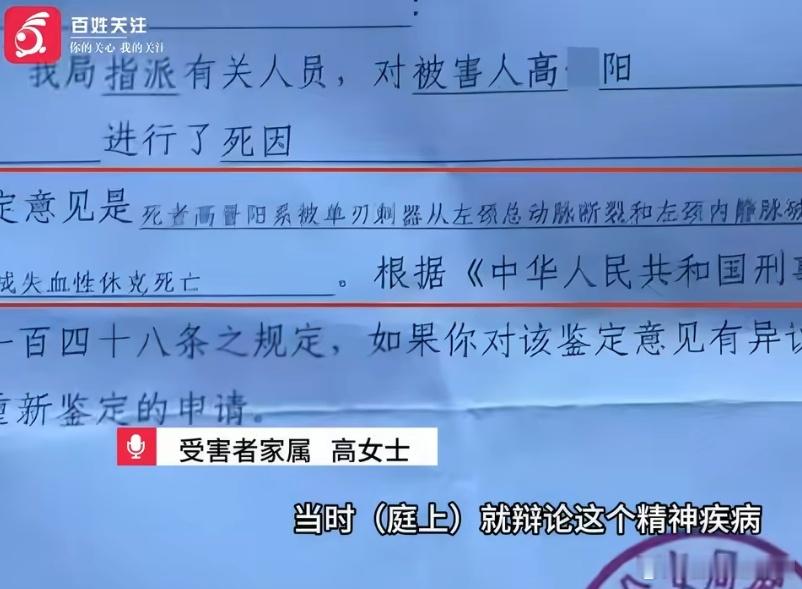 肉店老板杀害2顾客辩称失忆2026年6月16日，山西晋城“肉店老板杀害合伙人及2