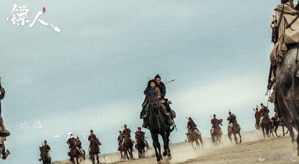 镖人眼神里是江湖故事 吴京演绎刀马，斗笠遮不住锋芒，黄沙中低眸一瞬，眼神藏尽江湖