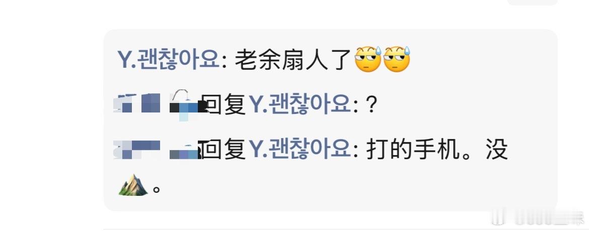 劳资他吗忍你很久了 