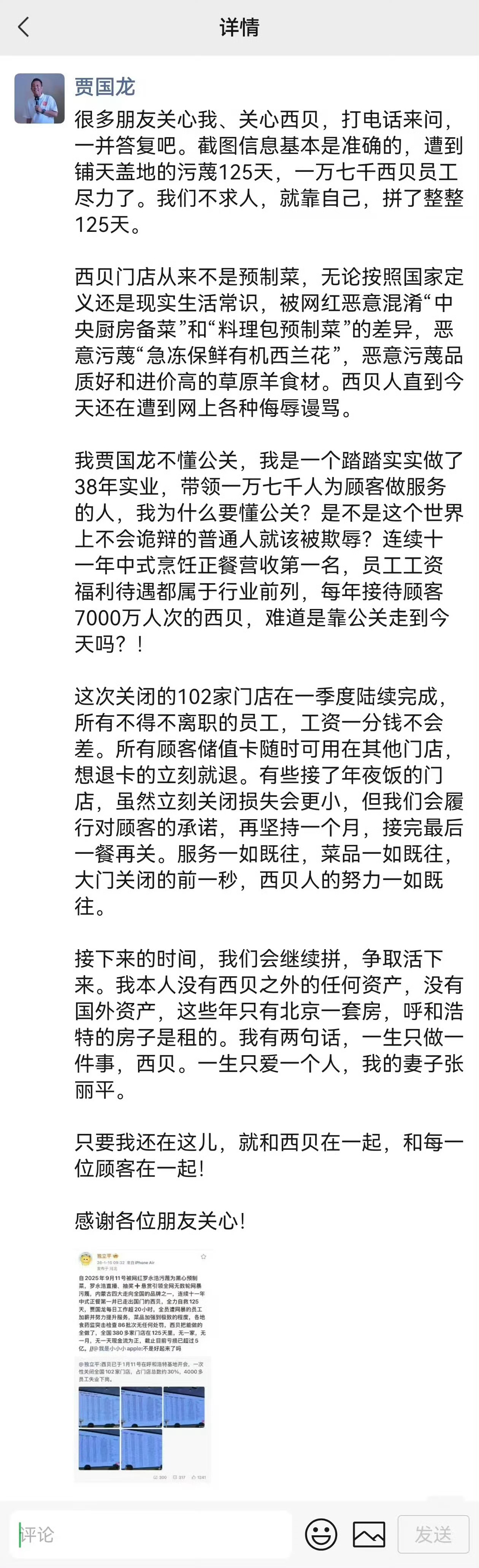 可以起诉老罗哈，如果没问题的话。 
