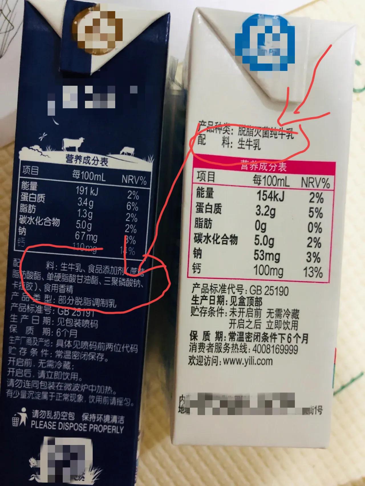 今天打开国庆时候，亲戚送的纯牛奶，她说是为孩子们准备的。

已经送了，但是我不好