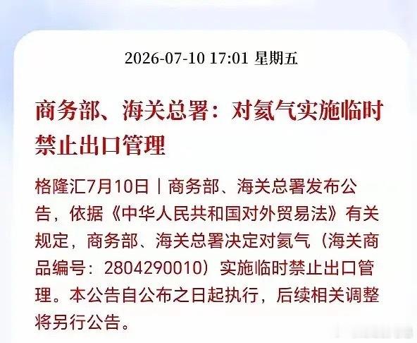 周末三个特大利好来袭！这次恐怕要迎来惜售潮了！机构预测到2029年国内算力卡采购