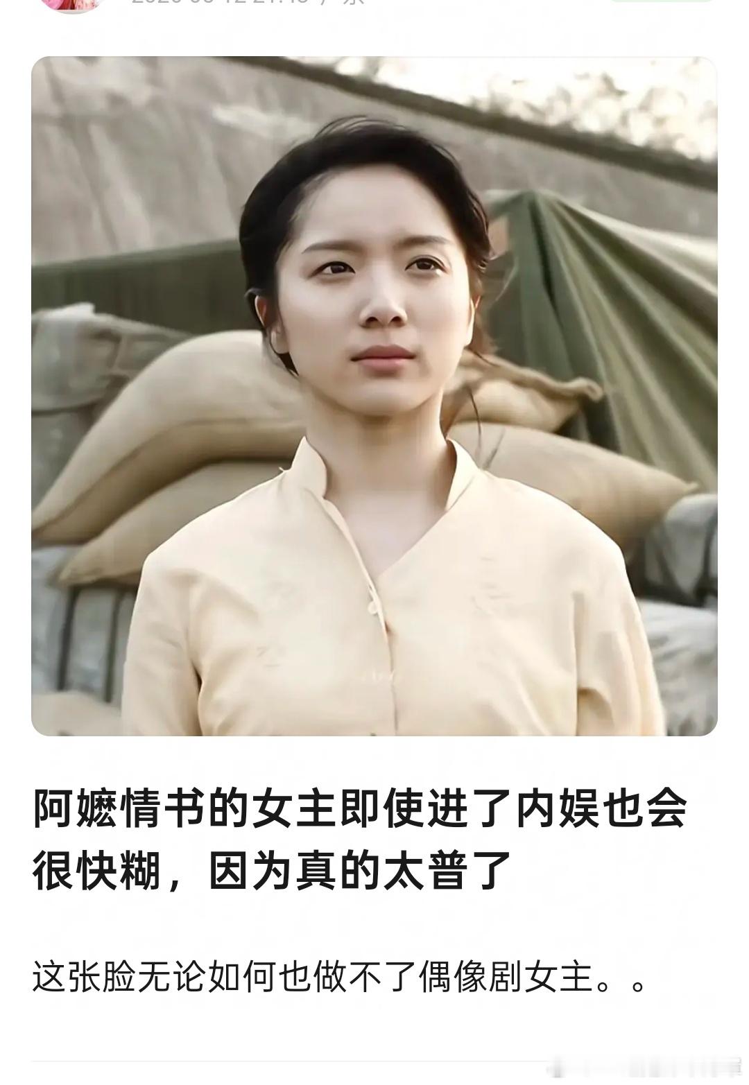 乐子组组员含量从这个帖子可管窥基本都是流量花生粉丝，已经开始防爆阿嬷女主了。实则