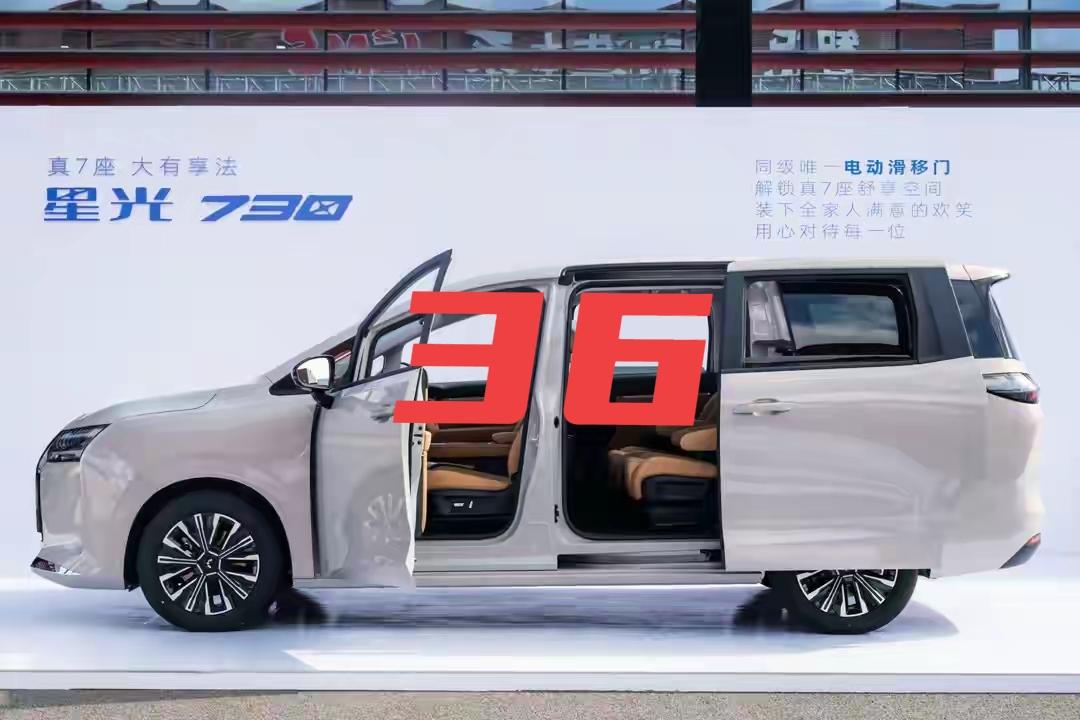 36🌙我的年度菱感记忆
相信未来的五菱星光730，它仍将与千万家庭携手共进，在