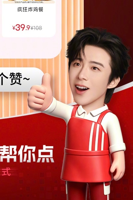刘宇宁演唱会小片逐帧解析客服小宁已上线，欢迎来吃肯德基[yeah] ​​​