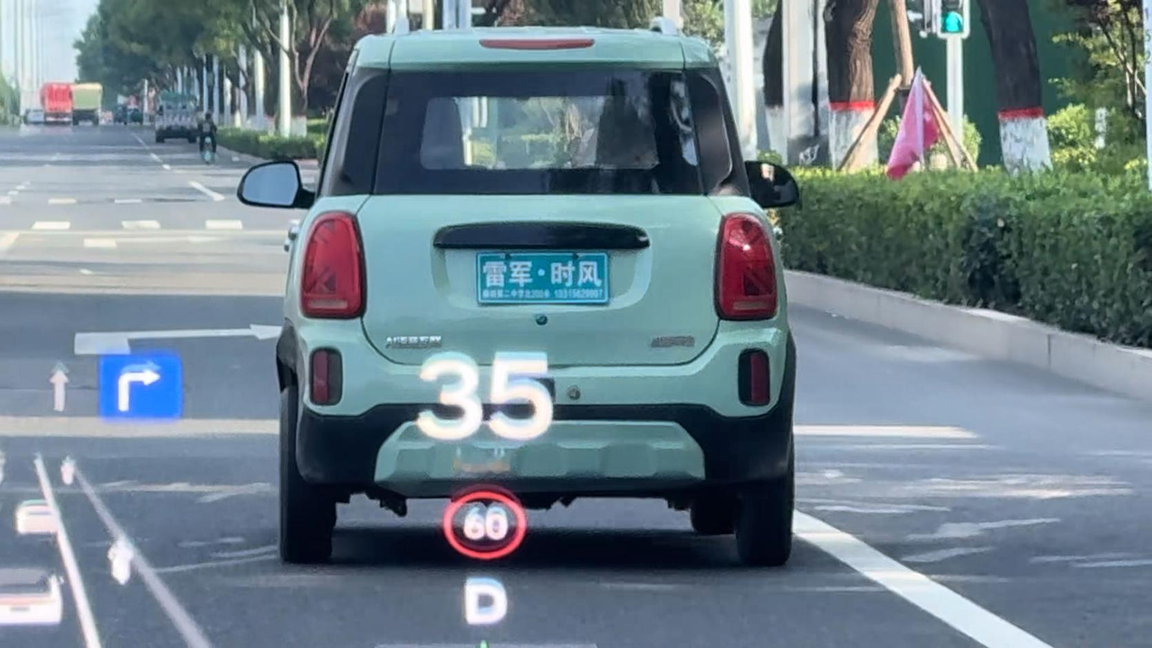 老头乐真的可以为所欲为