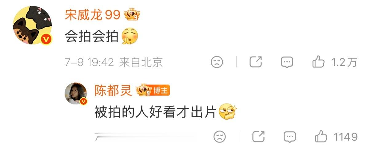 嘟嘟对婧仪：嘟嘟对威龙：哈哈哈哈哈哈哈哈哈哈哈哈哈哈哈哈哈哈哈哈哈哈哈哈哈哈哈哈