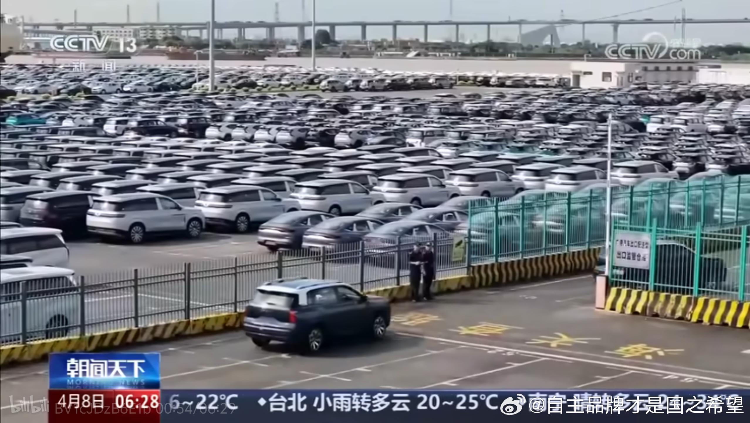 央视报道自主品牌出口新高重点表扬奇瑞 比亚迪这幅画面中显示腾势N9正在偷偷出口