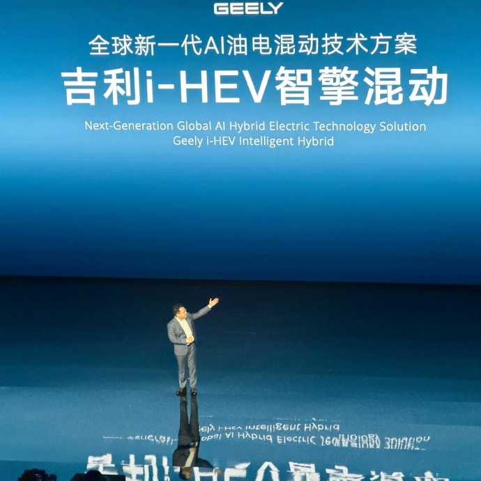 中国混动油耗打破世界纪录  吉利这波真猛！混动技术直接拉满，发布了全球首个搭载A