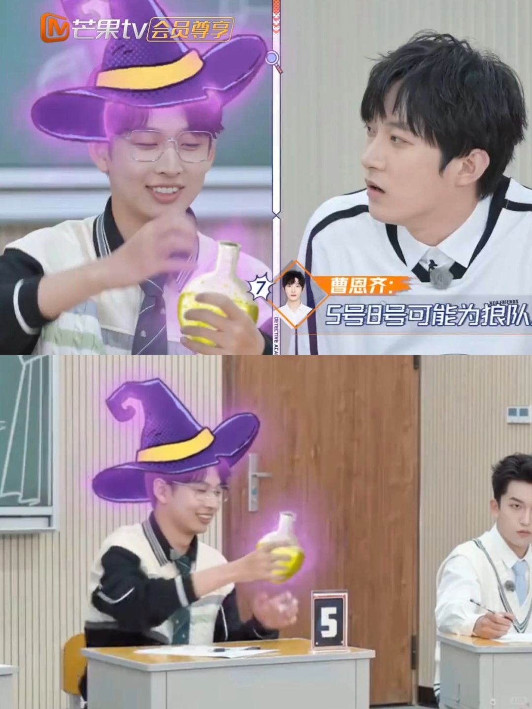 小齐的这个女巫特效有点可爱