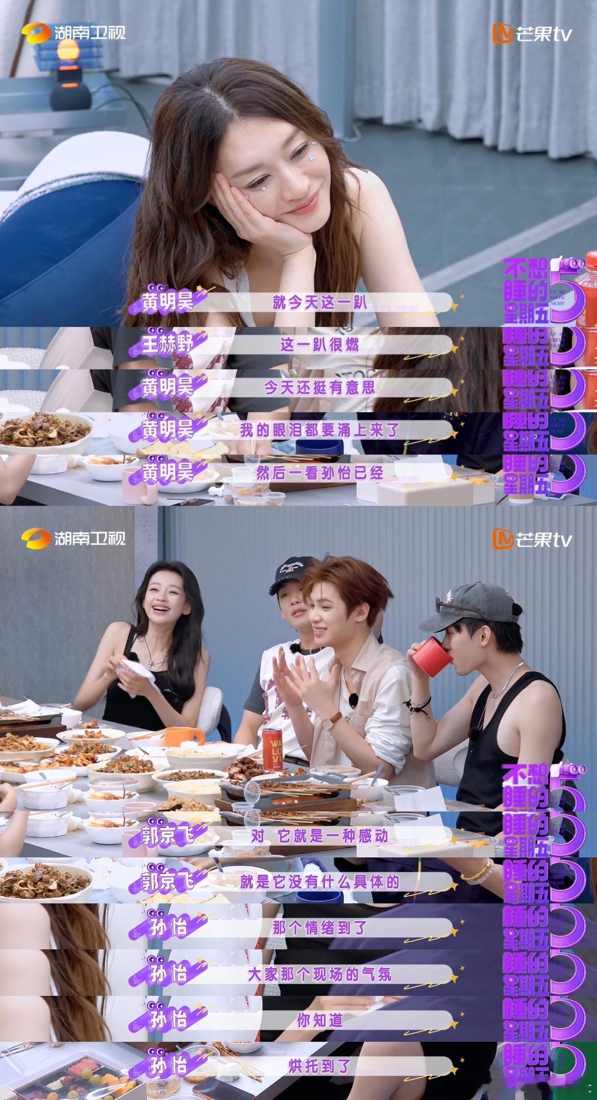 李小冉说喜欢一个人偷偷哭不想睡的星期五群像 不必强迫自己时时刻刻坚强，找一个人的