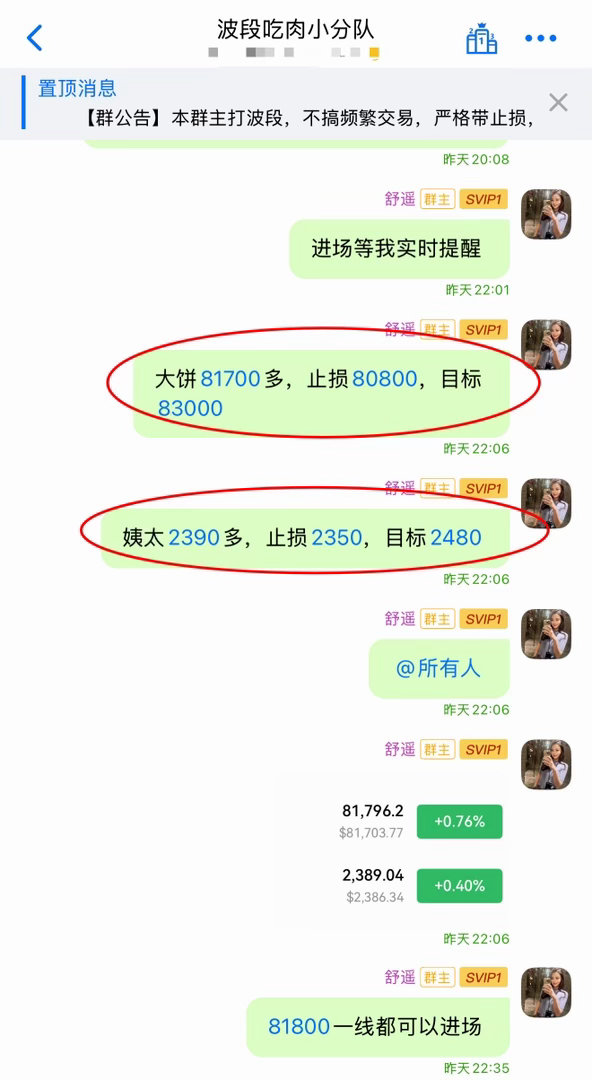 我的神单啊，没拿住[泪] ​​​