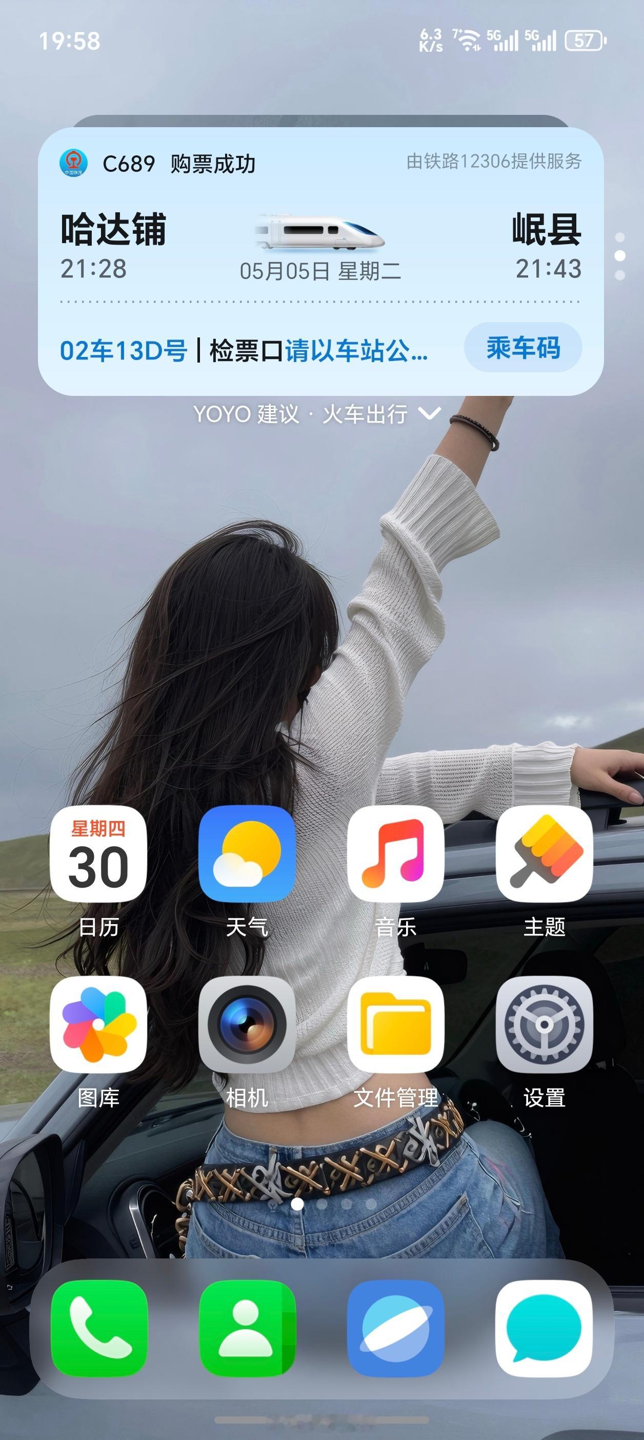 用过荣耀手机以后，就YOYO助手这个好用程度，你们用过了绝对回不去。 