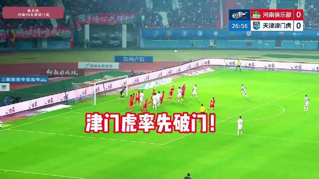 #津门虎客场1比0河南队#
河南VS天津津门虎，谢蒂内右脚凌空爆射破门。 #中超#