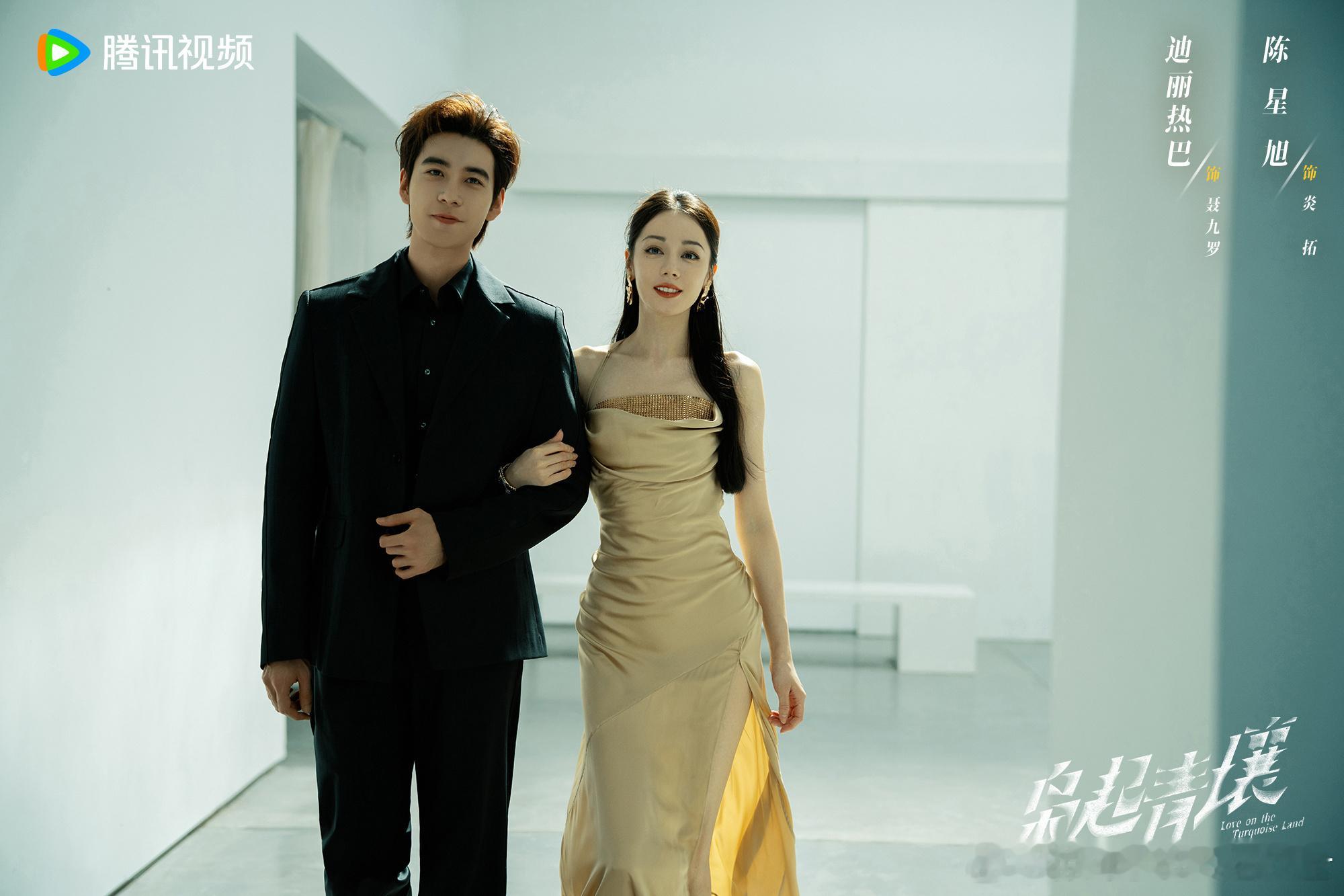 枭起青壤成绩迪丽热巴陈星旭枭起青壤热播期完结迪丽热巴陈星旭《枭起青壤》完结！热播