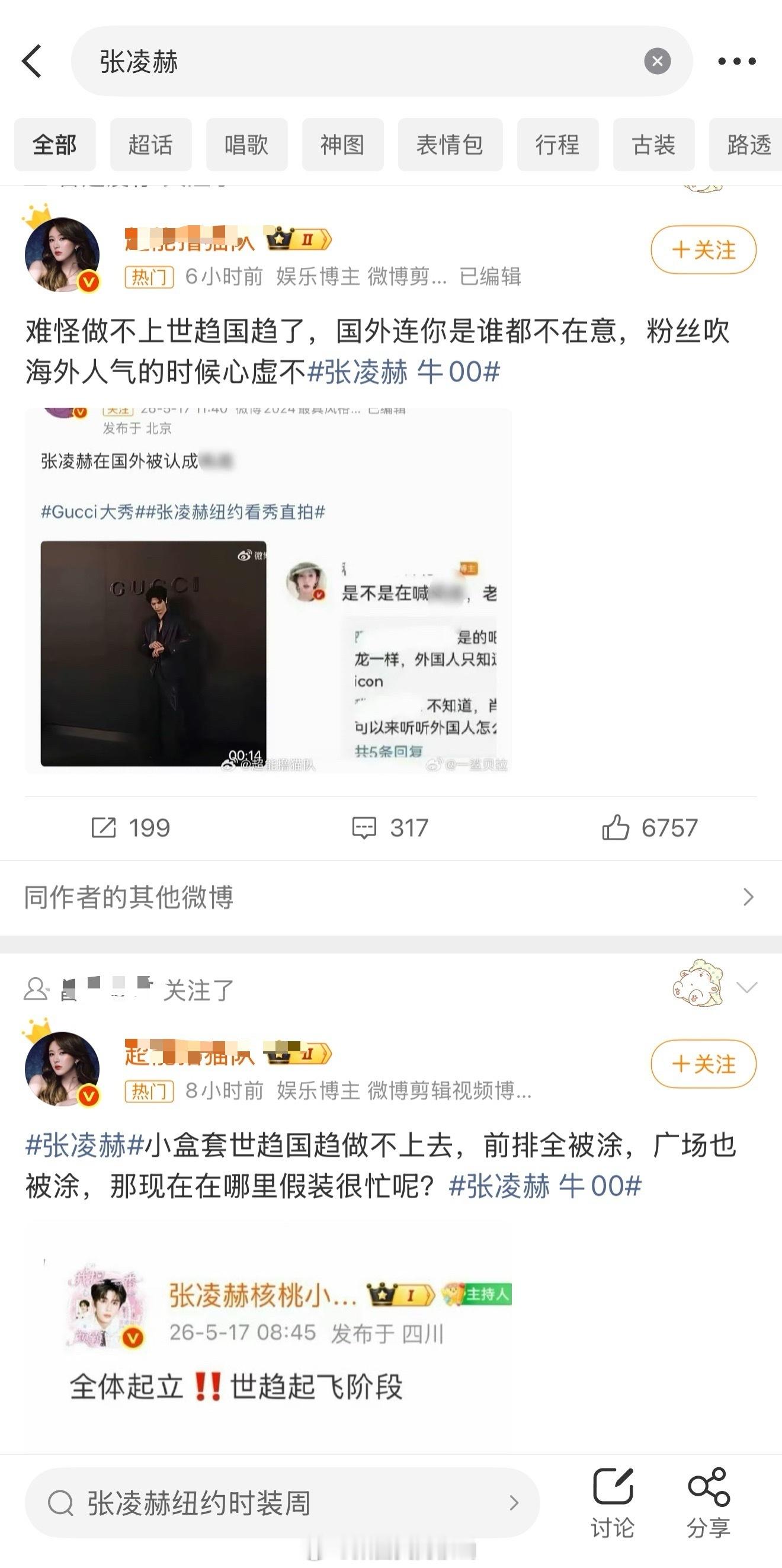 亲自跑去验证了，牛牛广场都被可露丽涂了 