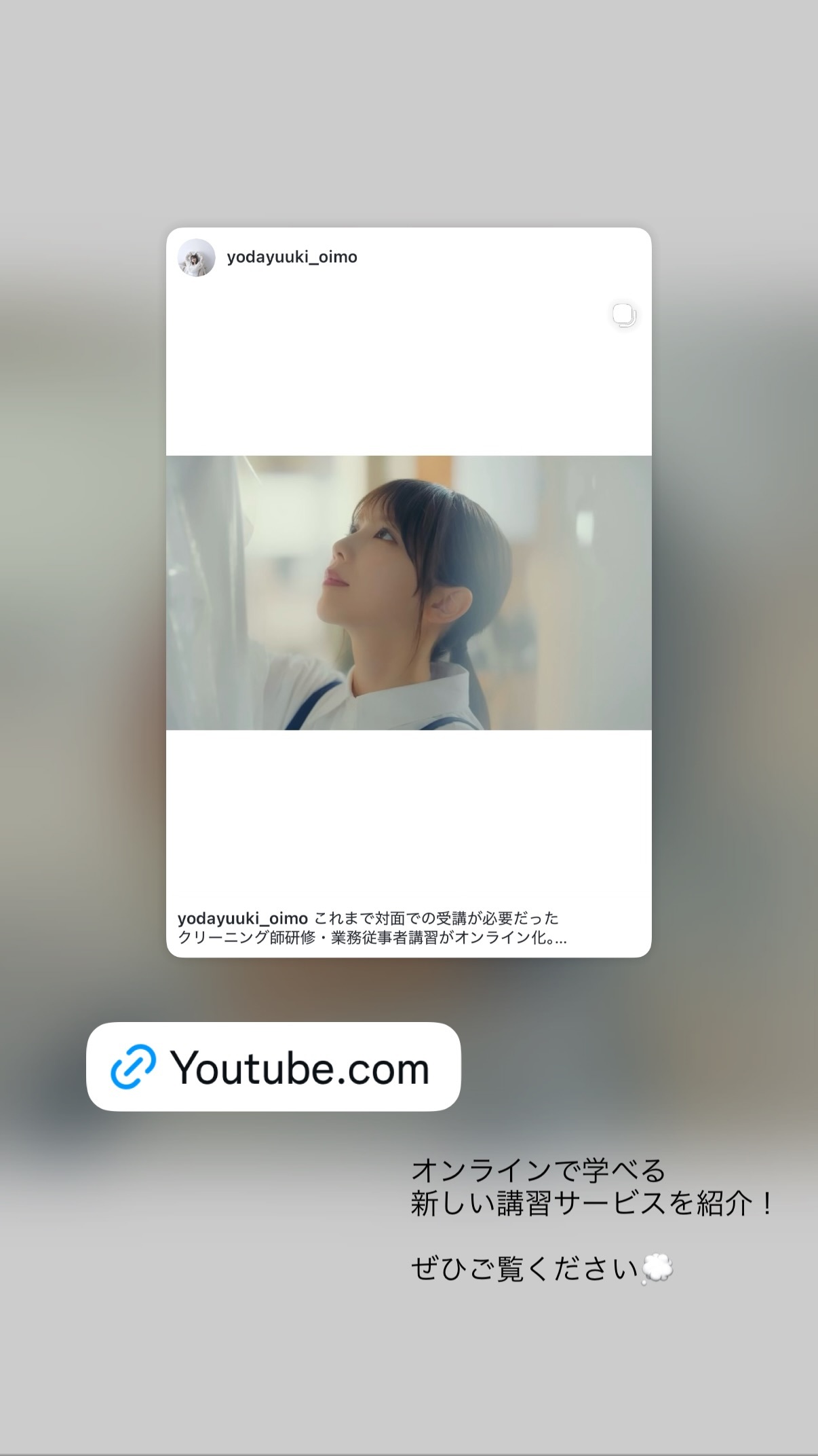 与田祐希