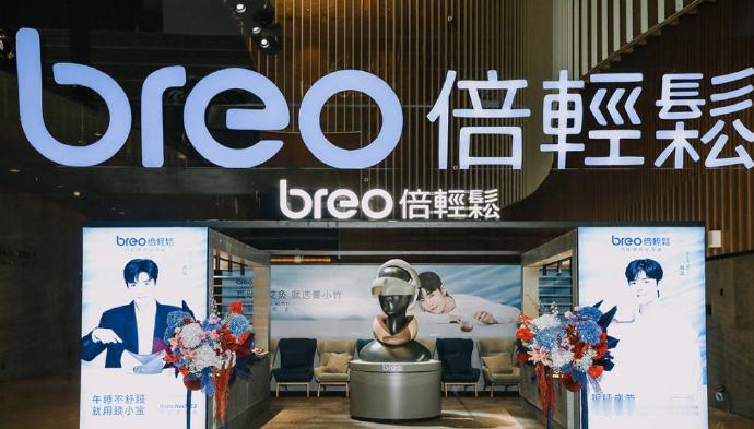 今天，倍轻松发布2025年度业绩快报，全年营收为7.71亿元，同比下降28.94