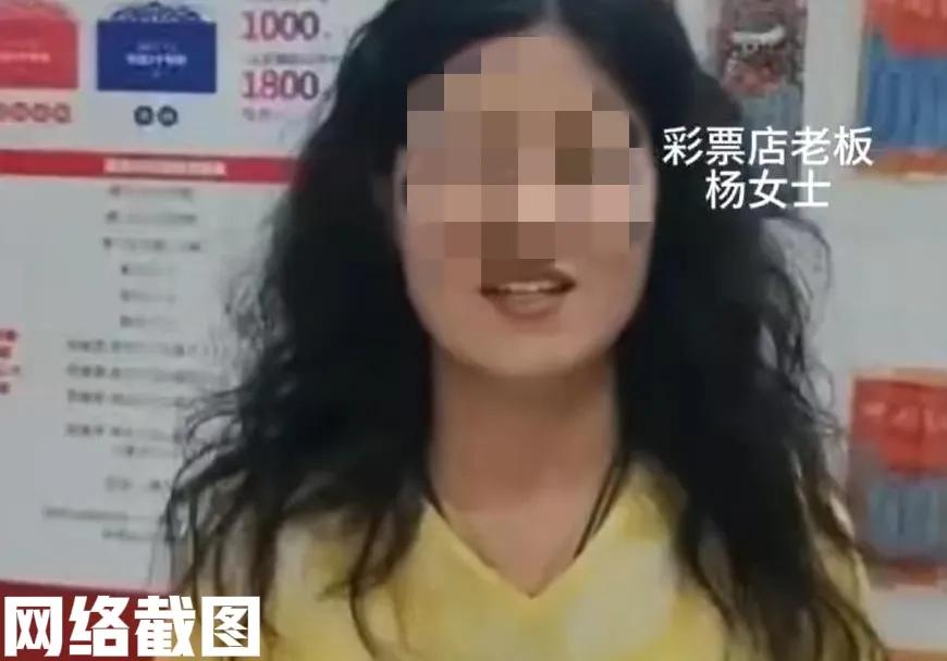 安徽阜阳彩票店有女老板。

这日在开奖后发现有客户中大奖。

当今中奖的一张彩票