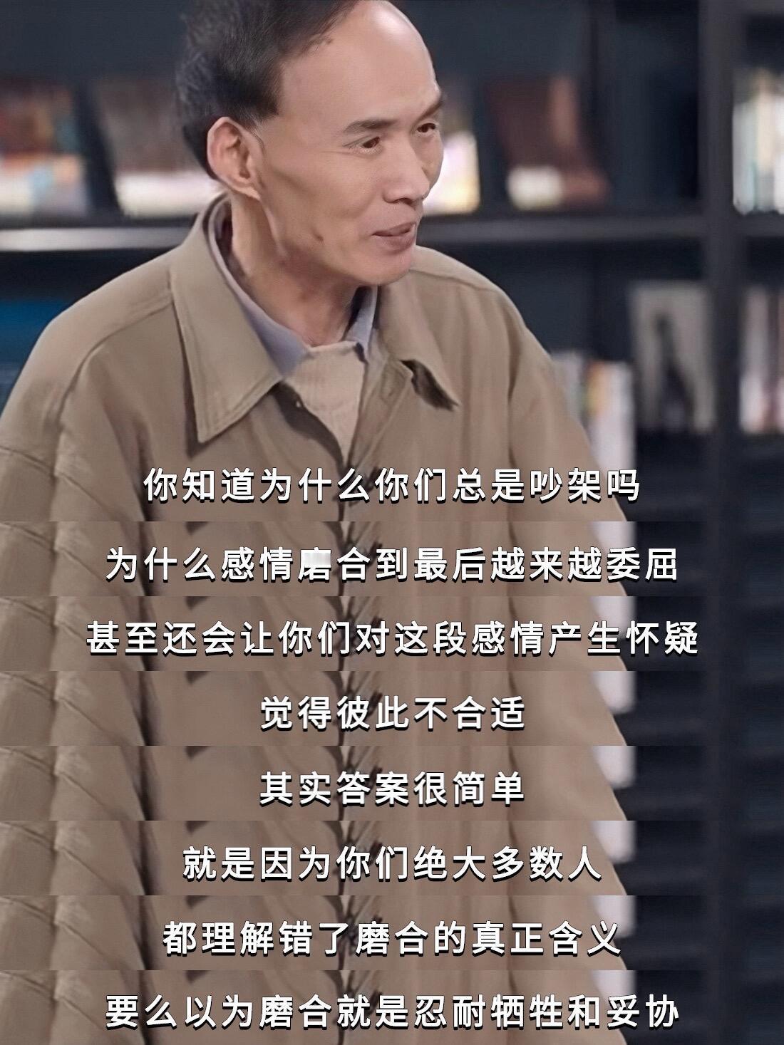 怎样吵架才是正确的磨合放上去？ ​​​
