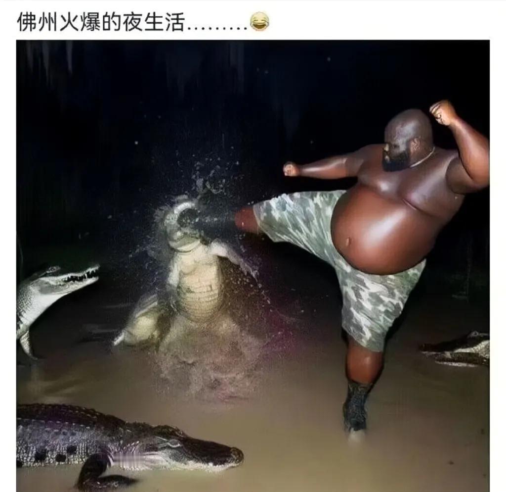 好家伙，这火爆的夜生活...简直令人看得目瞪口呆[捂脸]