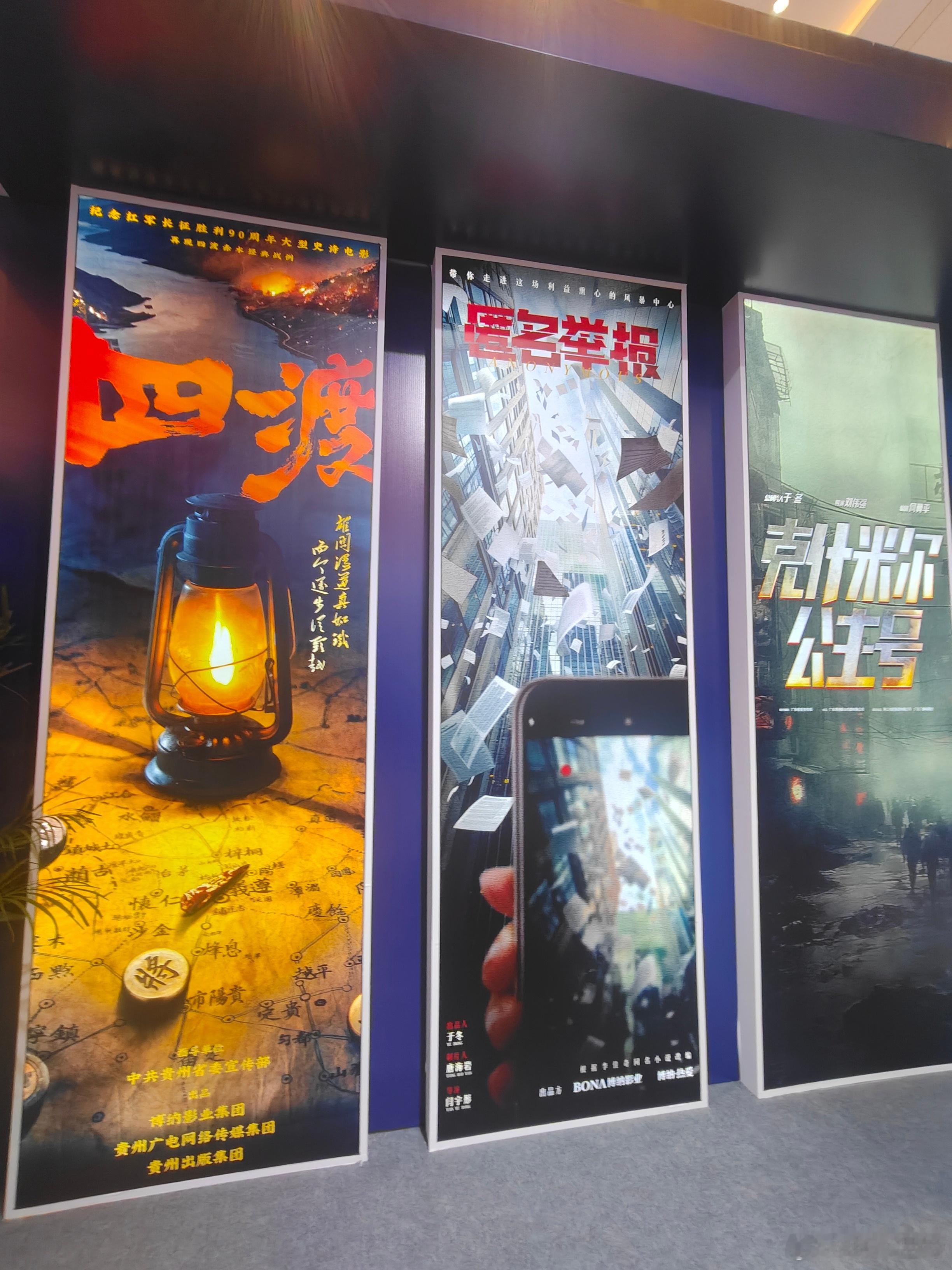 听听温特怎么说博纳影业电影《匿名举报》这个海报好像没曝光过。导演闫宇彤。另外也看