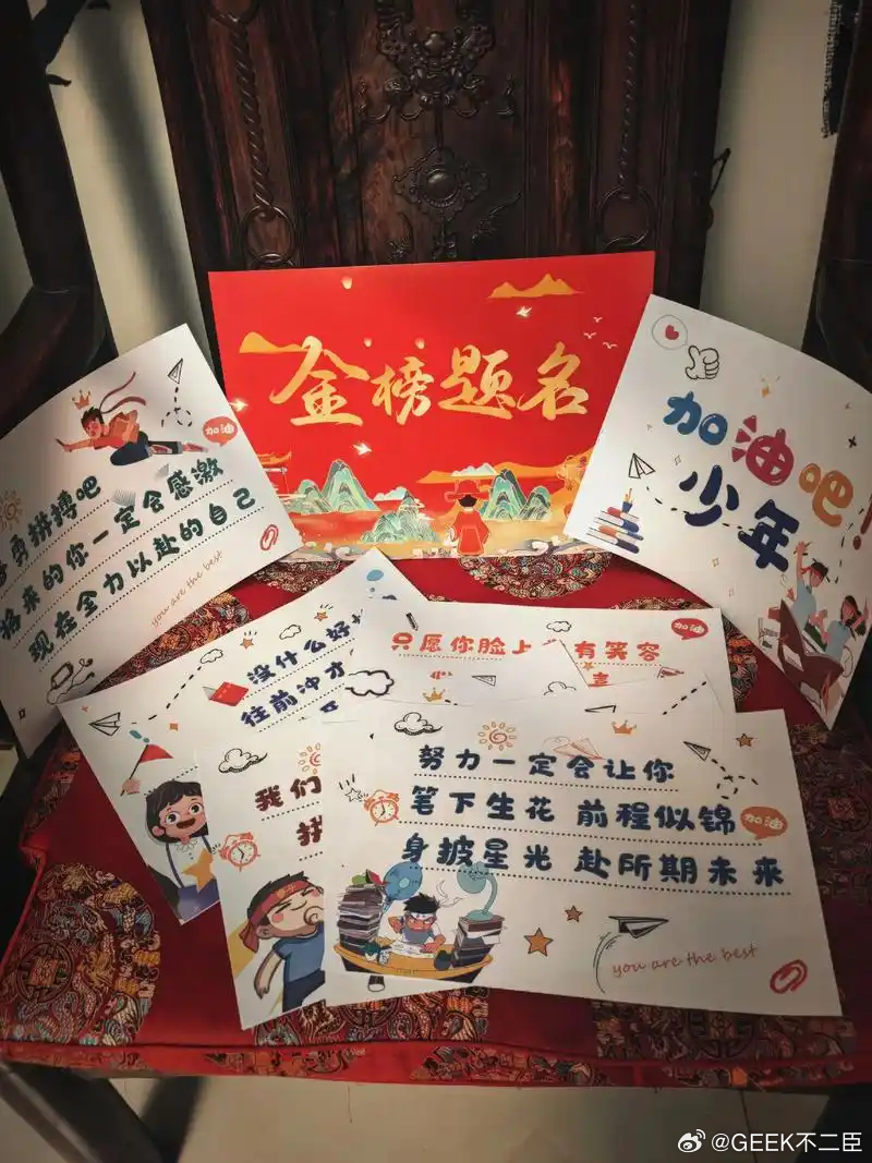 代表建议取消中考分流不分流估计高中也会饱和的，是一系列的问题，而不是一个问题！ 