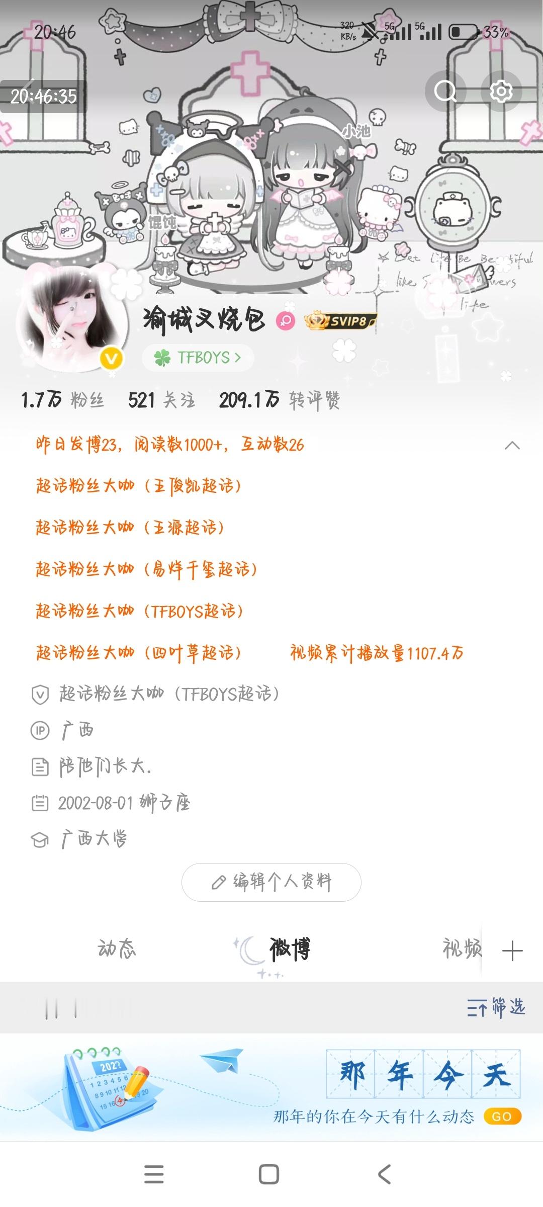 我不想要这个胶囊啊…好丑 
