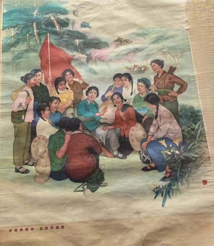 ＃宣传画分享＃
   《学英雄精神  走英雄道路》