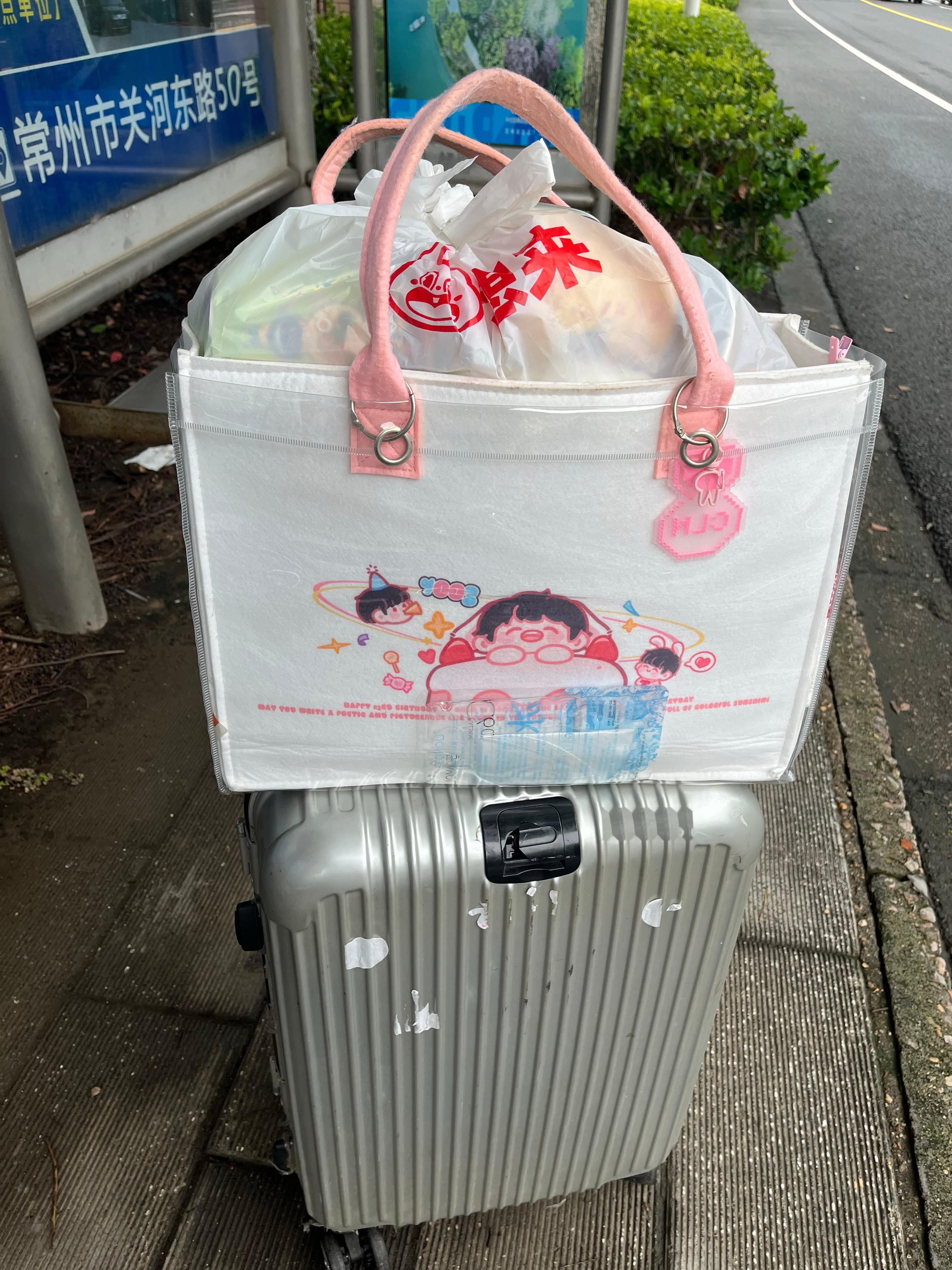 粗发 