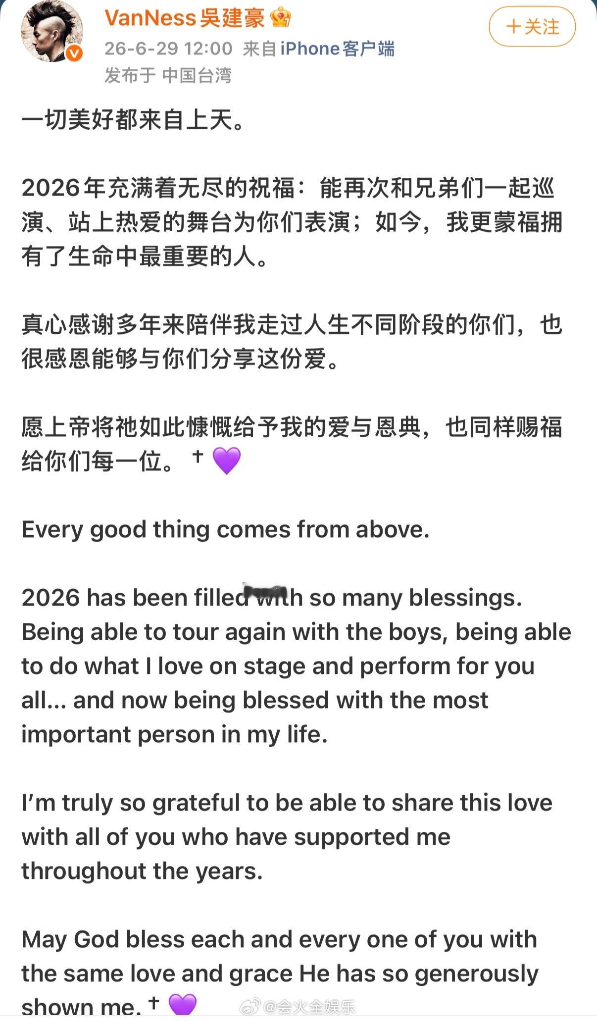 吴建豪与新婚老婆合照吴建豪与日籍妻子合照 哇塞，终于看到了吴建豪与新婚老婆的合照