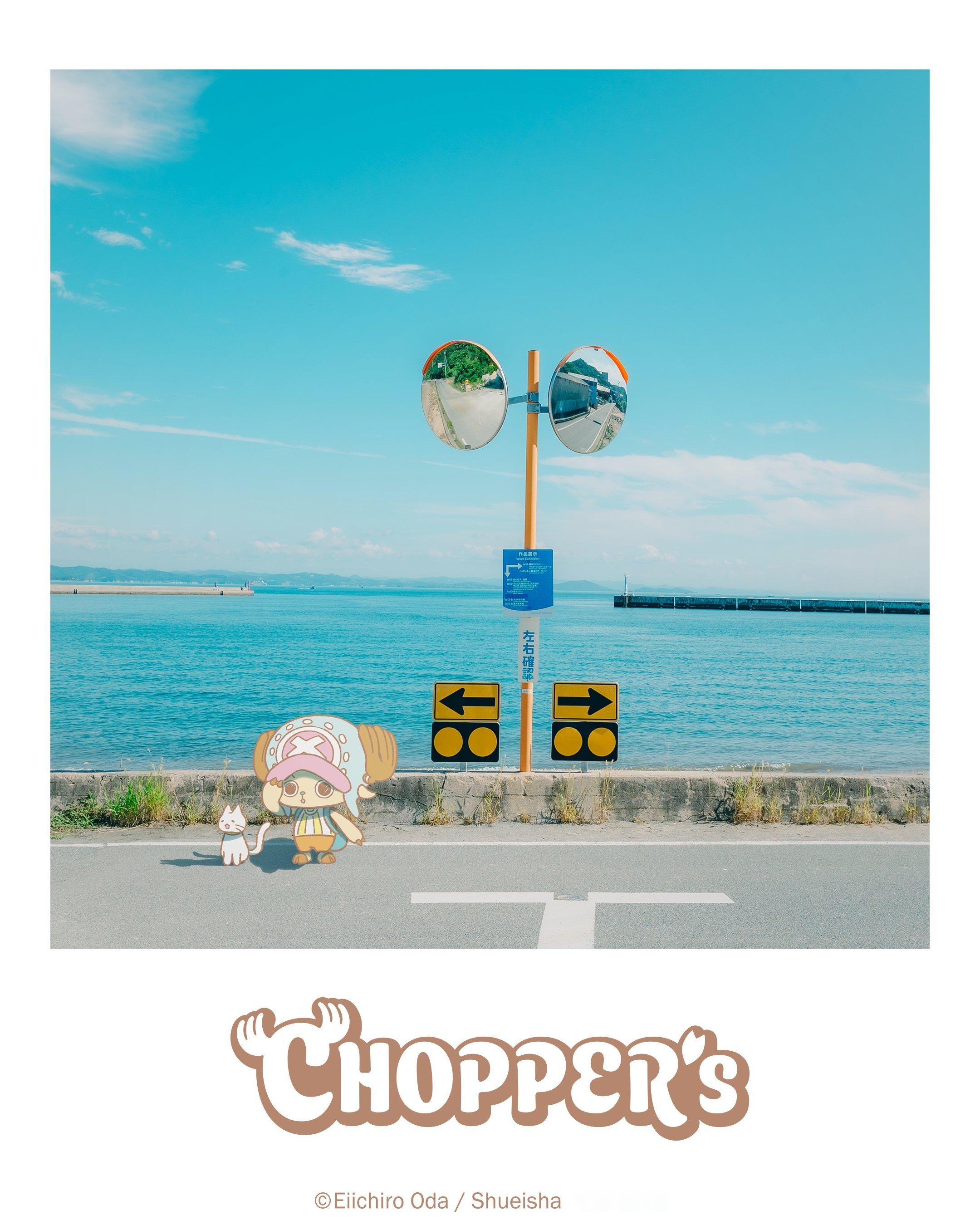 海贼王 【本田快讯】         「CHOPPER’s」乔巴在现代世界的生活