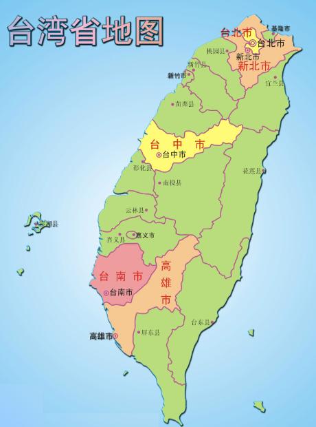 解放台湾以后，台湾不能再建省，更不能设立省会，历史给我们的教训太沉重了，如果有人