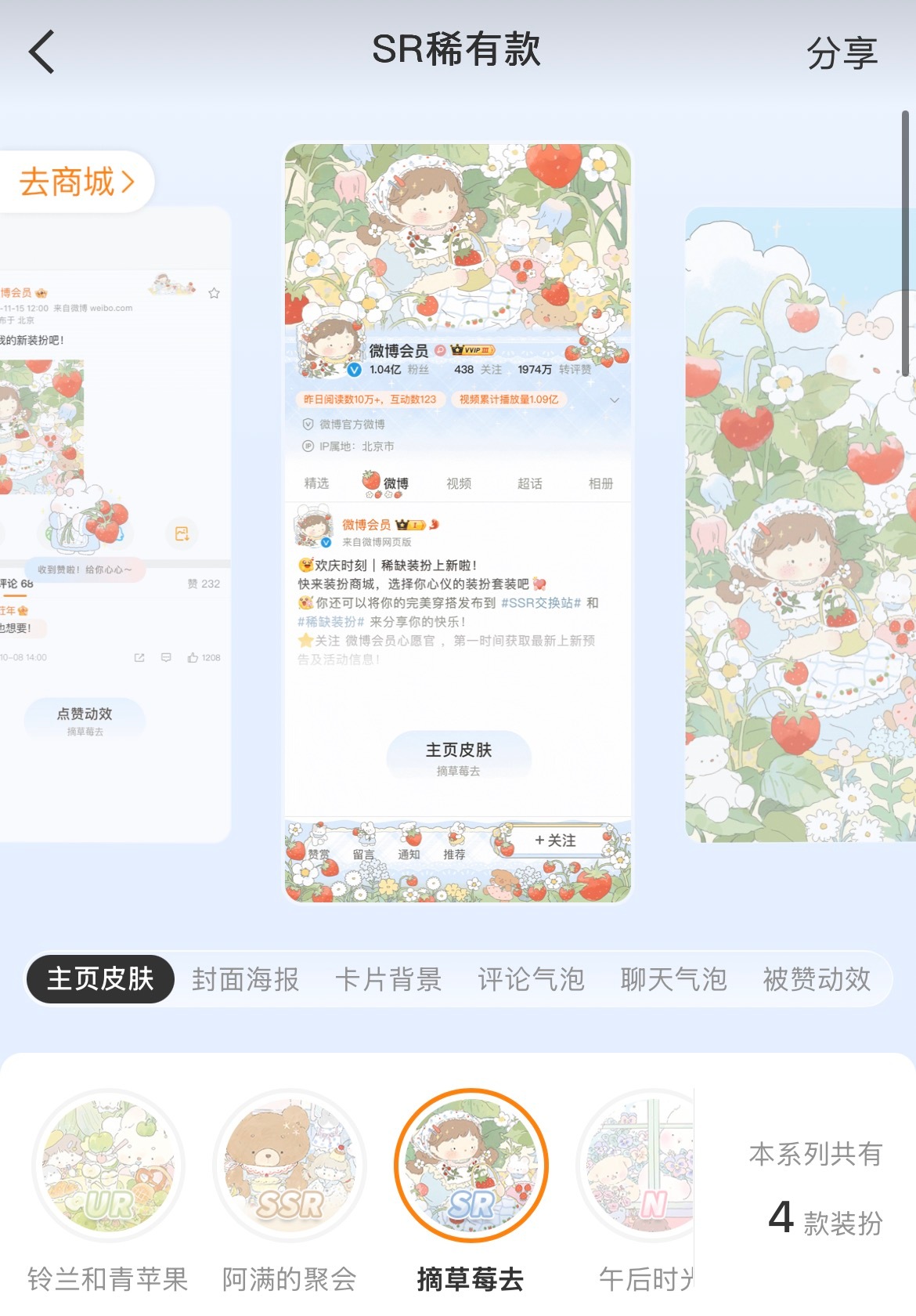 这个稀有好好看 