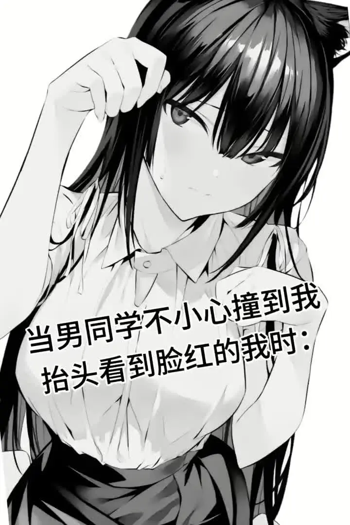 遇到你之前 我一直是无神论者