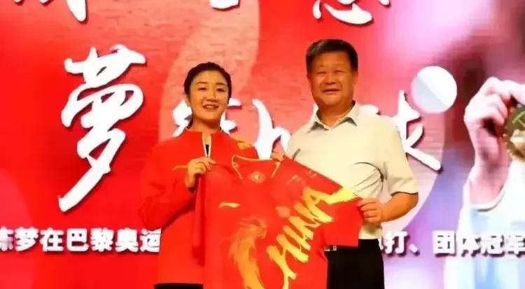 山东有一所学校给陈梦弄了个小麻烦，把她的名字写错了。事情是这样的，在梦寐以求的“