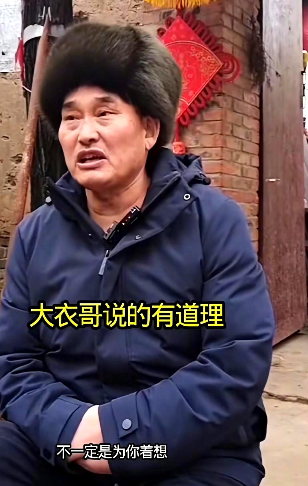 大衣哥说，别人再好、有才，都和我朱志文无关。

他提到有人靠近自己，不一定真心为